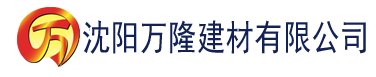 沈阳黄鳝app最新版建材有限公司_沈阳轻质石膏厂家抹灰_沈阳石膏自流平生产厂家_沈阳砌筑砂浆厂家